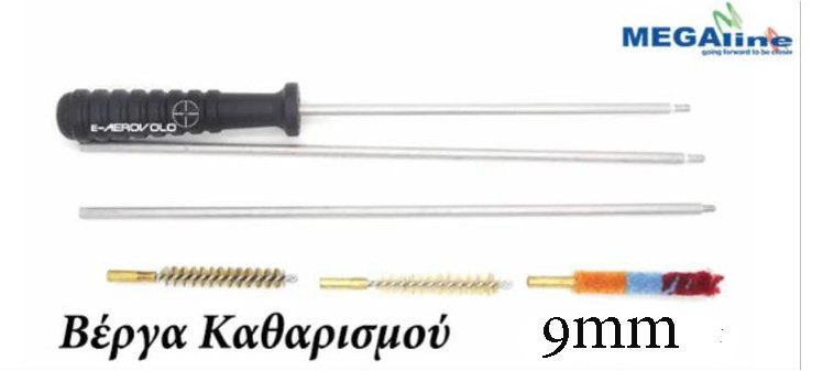 MEGALINE Metal 9mm Bag MEGALINE Metal 9mm Bag